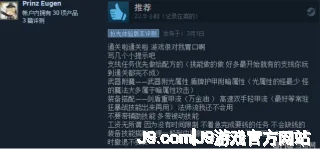 松云澈